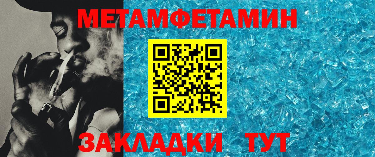 Строитель  АМФЕТАМИН  Вход с VPN  Амфетамин  АМФ 97% 