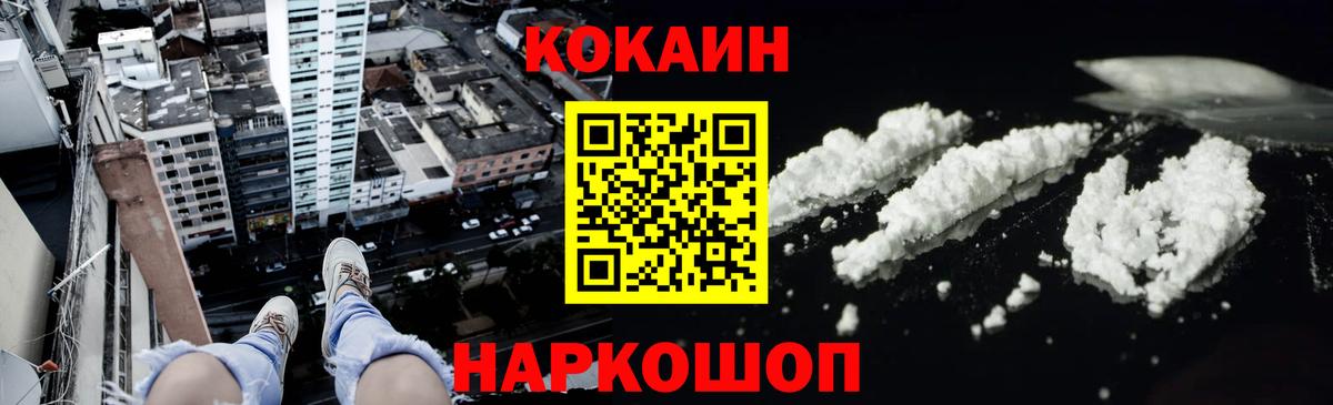 Cocaine Боливия Строитель