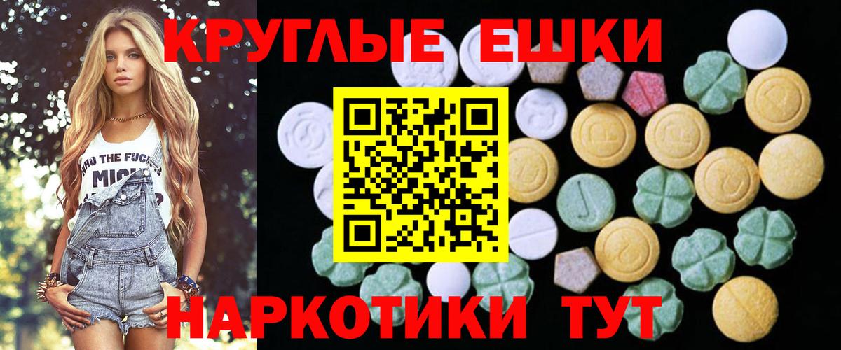 Экстази louis Vuitton  Экстази  Строитель  Ecstasy таблы  Вход с VPN 