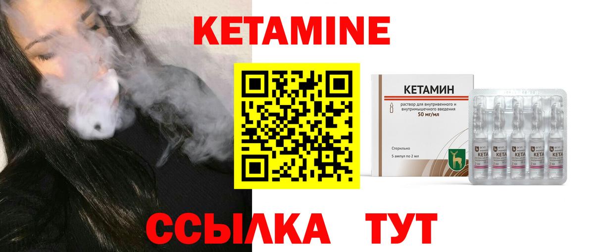 Строитель  КЕТАМИН VHQ  Вход с VPN    ССЫЛКА  Кетамин ketamine 