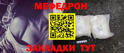 бутик Кумертау