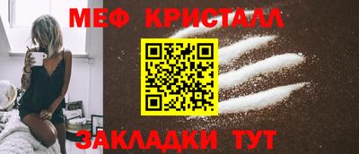 бутик Кумертау