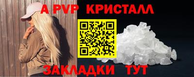 гашишное масло Кулебаки