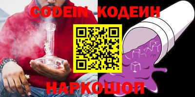 кокаин перу Кунгур