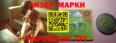 бутик Кумертау
