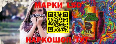 бутик Кумертау