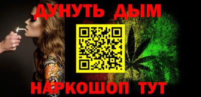 гашишное масло Кулебаки