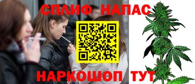 гашишное масло Кулебаки