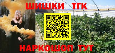 бутик Кумертау