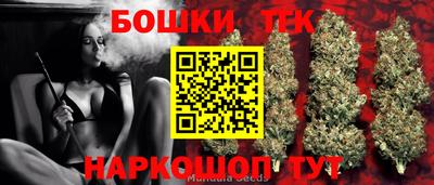 гашишное масло Кулебаки