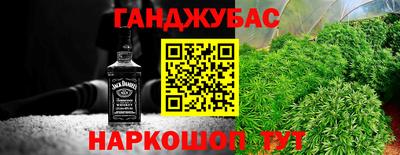 гашишное масло Кулебаки