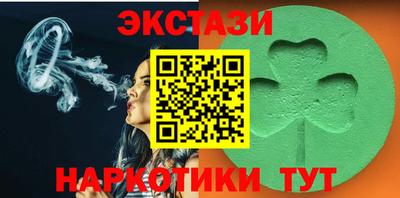 кокаин перу Кунгур