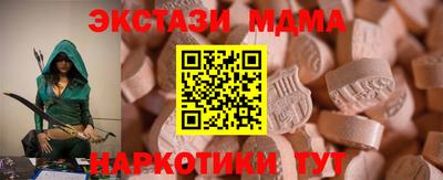 бутик Кумертау