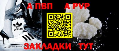 бутик Кумертау