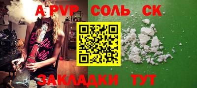 бутик Кумертау