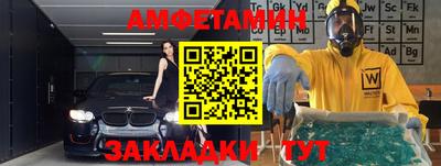 гашишное масло Кулебаки