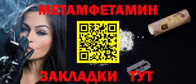 бутик Кумертау
