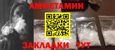 бутик Кумертау