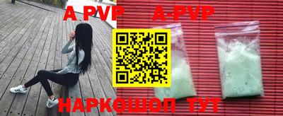 кокаин перу Кунгур