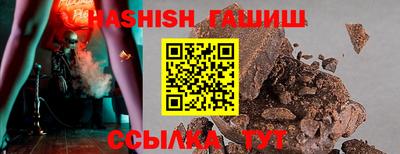 бутик Кумертау