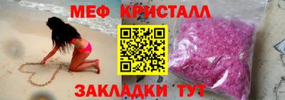 бутик Кумертау