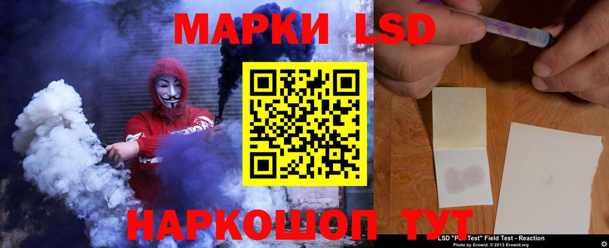   вход  Вход с VPN  Строитель  Лсд 25 экстази ecstasy  Лсд 25 экстази кислота 