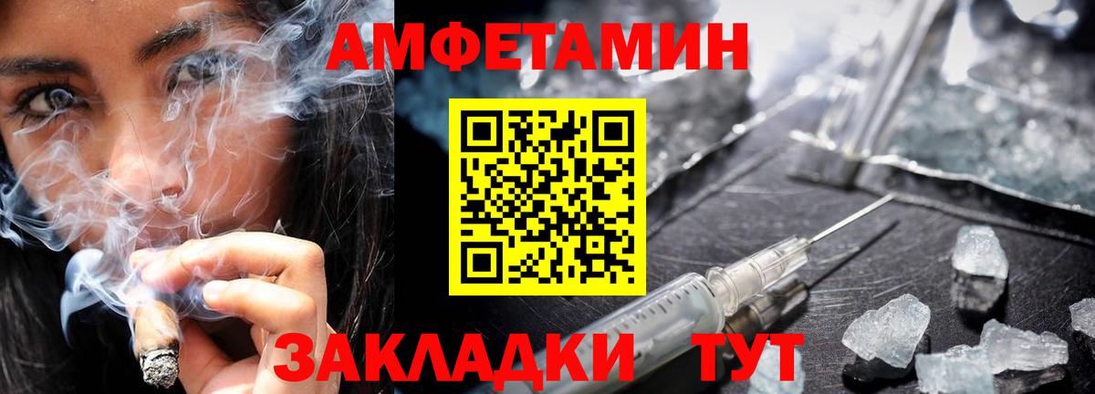 МЕТАМФЕТАМИН  МЕТАМФЕТАМИН Methamphetamine  МЕТАМФЕТАМИН Methamphetamine  Вход с VPN  Строитель 