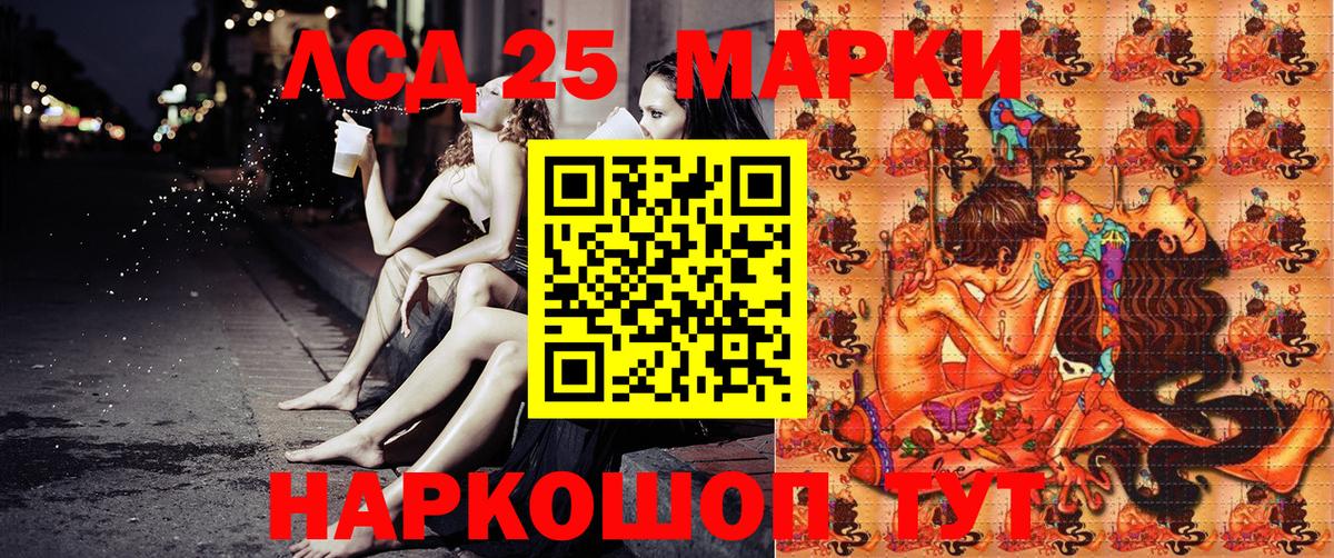 Наркотические марки 1,5мг  Вход с VPN  Строитель 