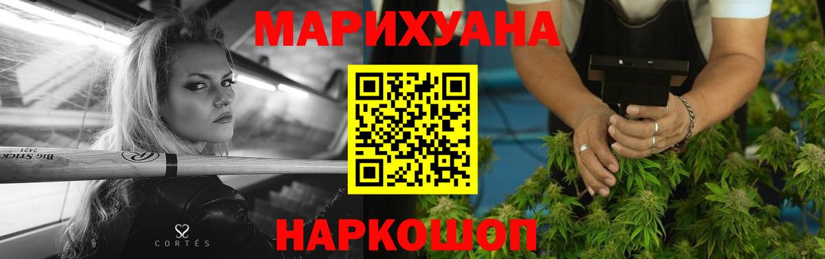 МАРИХУАНА конопля  Вход с VPN  МАРИХУАНА ГИДРОПОН  Шишки марихуана Amnesia  Строитель  Бошки марихуана ГИДРОПОН 